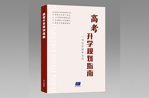 鄭州合著出書怎樣確定合著自費出書的總費用？