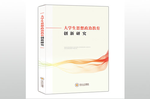 洛陽評(píng)職稱出書從投稿到收到樣書一般需要多久？