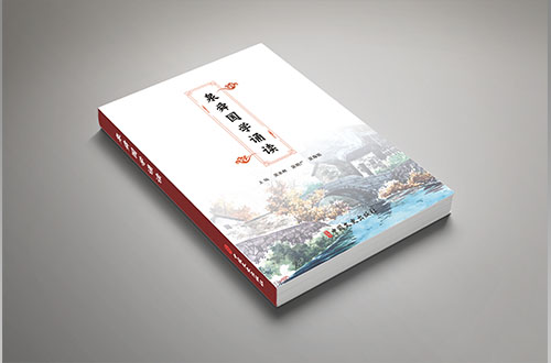 鄭州個人首次出書一般印多少冊比較合適